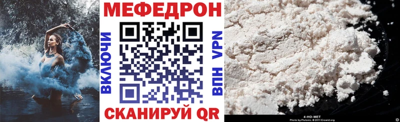 Цена Соль-Илецк COCAIN  Меф  Амфетамин  Марихуана 