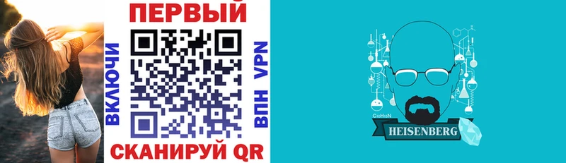 Амфетамин Premium  как найти закладки  Соль-Илецк 