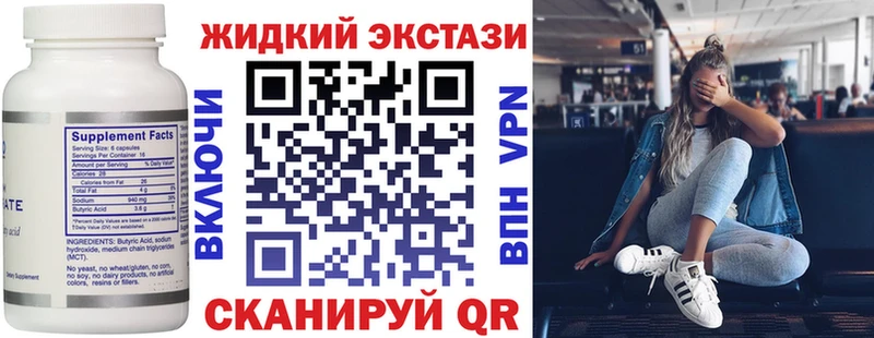 БУТИРАТ 1.4BDO  Соль-Илецк 