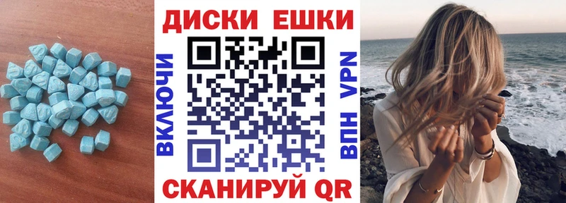 ЭКСТАЗИ Cube  kraken ССЫЛКА  Соль-Илецк 