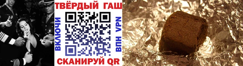 Гашиш гарик  blacksprut ссылка  Соль-Илецк 
