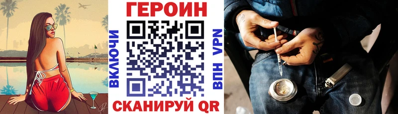гидра вход Соль-Илецк ГЕРОИН Афган
