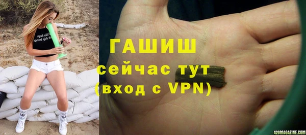 ALPHA-PVP Арсеньев