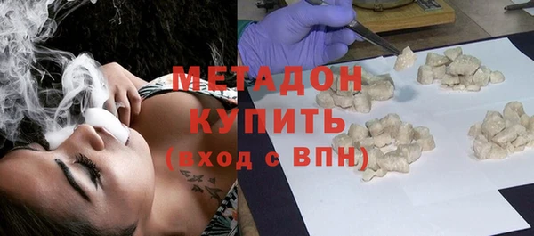 мяу мяу мука Армянск