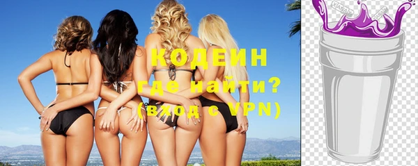 ALPHA-PVP Арсеньев