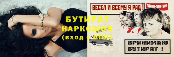мяу мяу мука Армянск