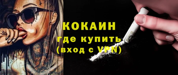 ALPHA-PVP Арсеньев