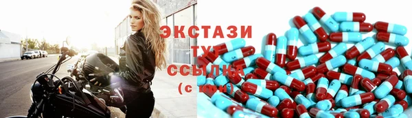 ALPHA-PVP Арсеньев