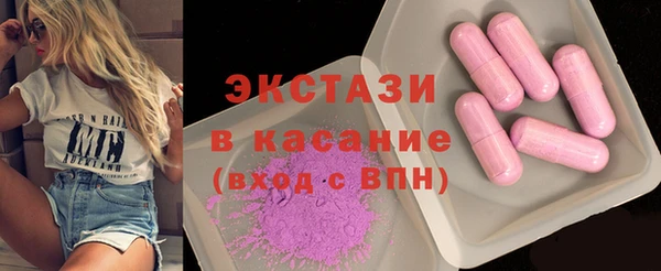 ALPHA-PVP Арсеньев