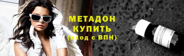 мяу мяу мука Армянск