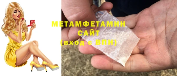 ALPHA-PVP Арсеньев