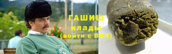 ALPHA-PVP Арсеньев
