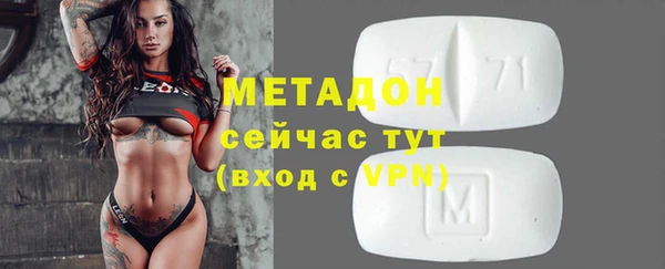 мяу мяу мука Армянск