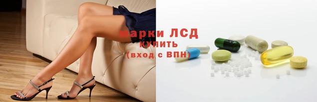 ALPHA-PVP Арсеньев