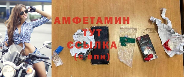 экстази Новозыбков
