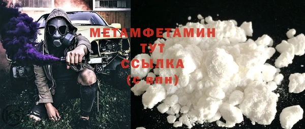 экстази Новозыбков
