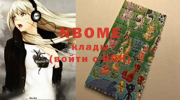 ALPHA-PVP Арсеньев