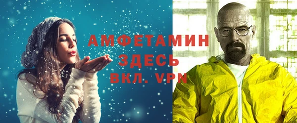 ALPHA-PVP Арсеньев