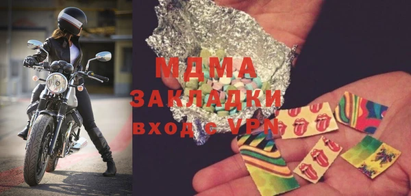 мяу мяу мука Армянск