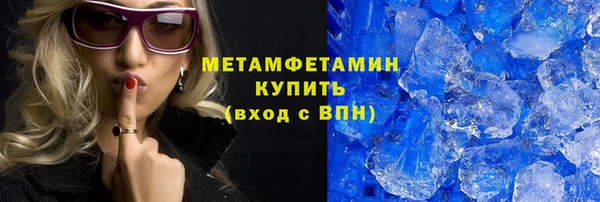 мяу мяу мука Армянск