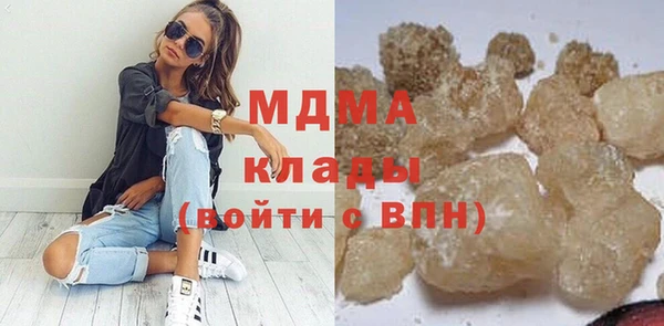 мяу мяу мука Армянск