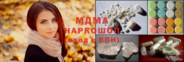 ALPHA-PVP Арсеньев