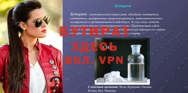 ALPHA-PVP Арсеньев