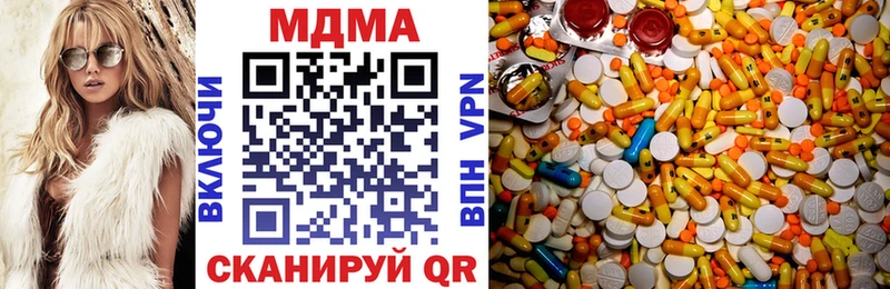 MDMA crystal наркота Соль-Илецк