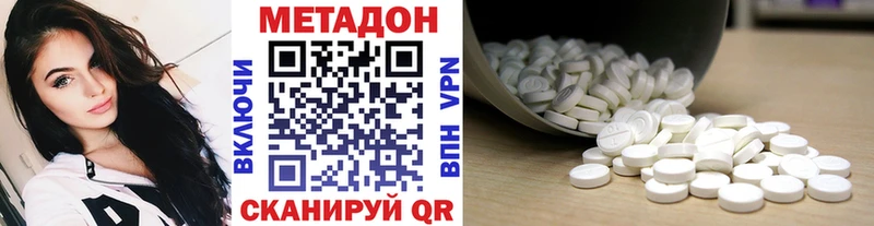 закладка  Соль-Илецк  гидра зеркало  Метадон methadone 