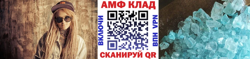 Первитин пудра  ссылка на мегу зеркало  Соль-Илецк  где продают наркотики 