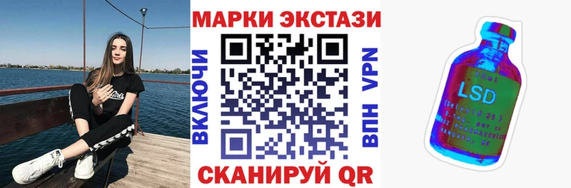 Марки NBOMe 1,5мг  Соль-Илецк 